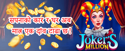 साप्ताहिक VIP क्यासब्याक promotion banner